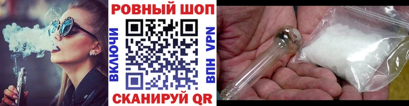 Наркота Рузаевка Alpha PVP Псилоцибиновые грибы ГАШ Канабис COCAIN