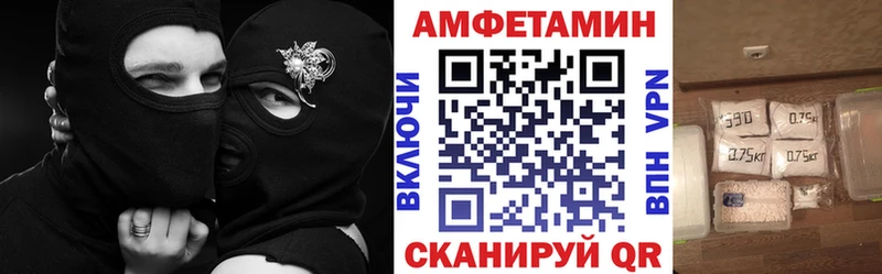 Amphetamine 98% купить наркотик Рузаевка