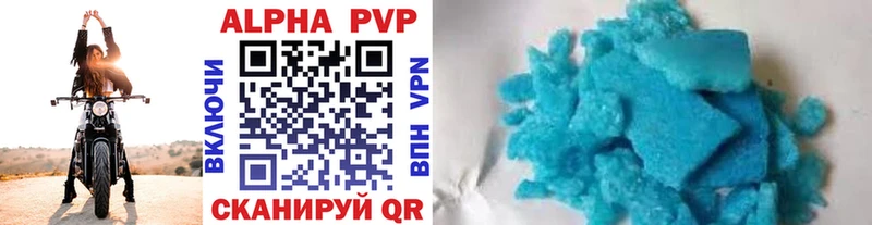 APVP СК наркошоп Рузаевка