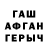БУТИРАТ GHB Dmitry Assverd