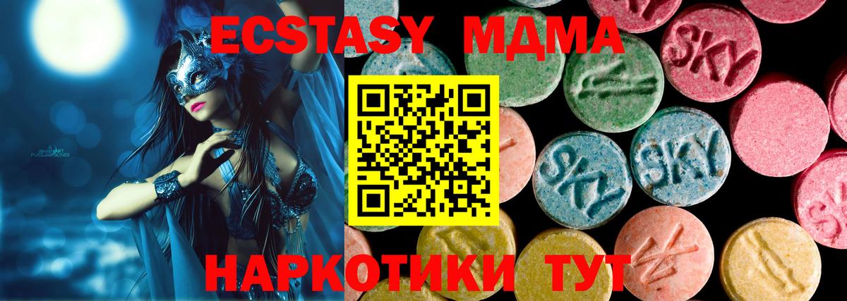 Ecstasy DUBAI Рузаевка