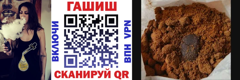 ГАШИШ гашик Рузаевка