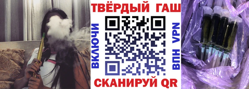 Гашиш хэш  наркотики  Рузаевка 