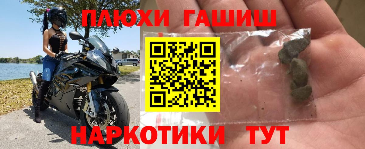 ГАШИШ VHQ Рузаевка