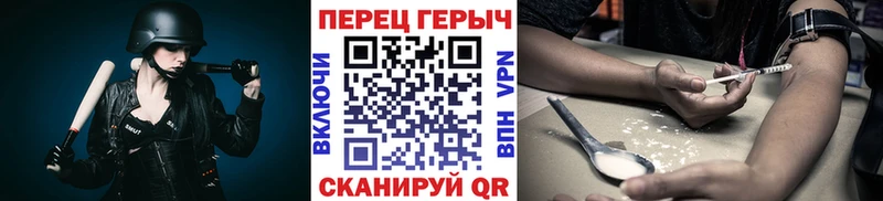 Героин хмурый  ОМГ ОМГ ссылка  Рузаевка 