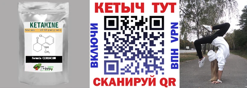 КЕТАМИН ketamine нарко площадка Telegram Рузаевка