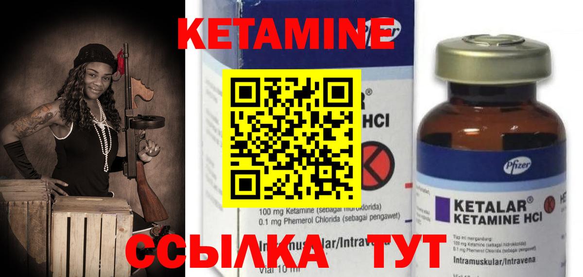 Рузаевка  МЕГА ONION  Вход с VPN  Кетамин ketamine 