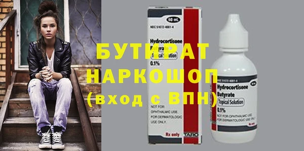 дурь Верея