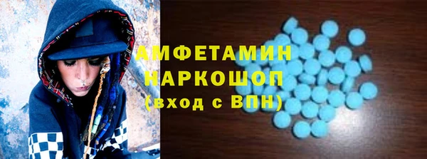 таблы Верхнеуральск