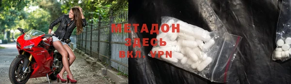 MDMA Premium VHQ Верхний Тагил