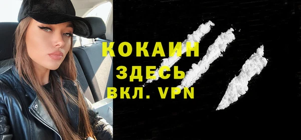 MDMA Premium VHQ Верхний Тагил