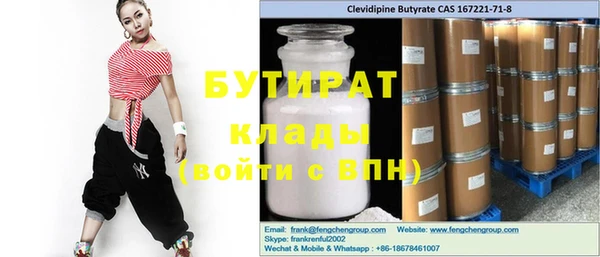 MDMA Premium VHQ Верхний Тагил