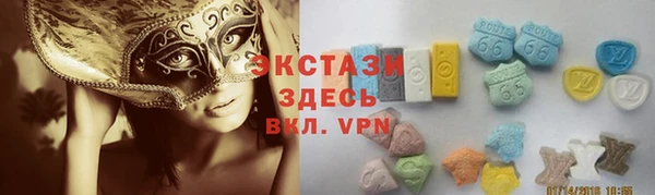 MDMA Premium VHQ Верхний Тагил