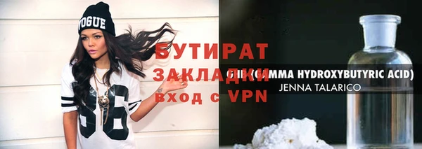 mix Богородск