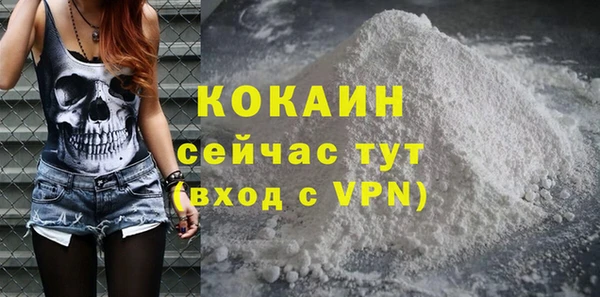 спайс Сосновоборск
