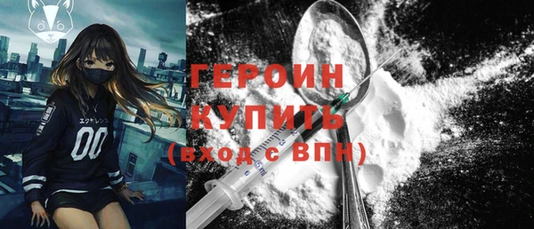 таблы Верхнеуральск