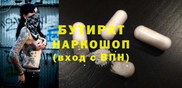 MDMA Premium VHQ Верхний Тагил