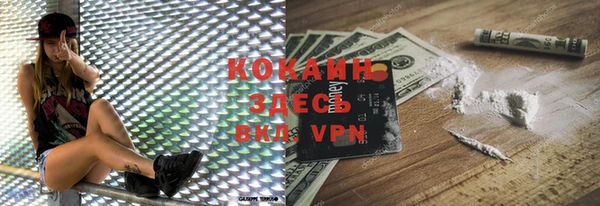 MDMA Premium VHQ Верхний Тагил