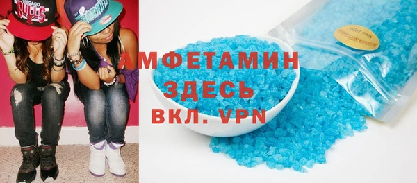 MDMA Premium VHQ Верхний Тагил
