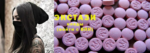 таблы Верхнеуральск