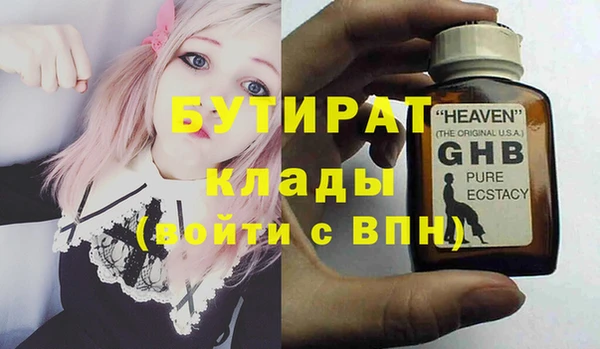 таблы Верхнеуральск