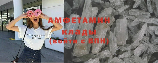 MDMA Premium VHQ Верхний Тагил