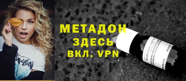 MDMA Premium VHQ Верхний Тагил