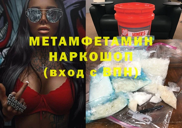 таблы Верхнеуральск