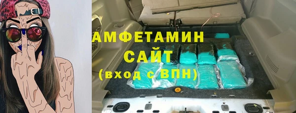 гашик Богородицк