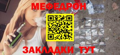 мескалин Пыть-Ях