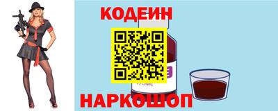 мескалин Пыть-Ях