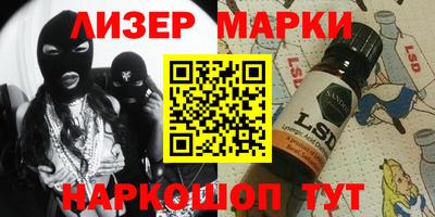 мескалин Пыть-Ях