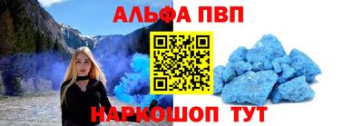 a pvp Пушкино