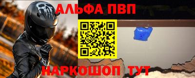 мяу мяу кристалл Пугачёв