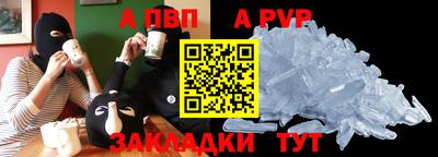 a pvp Пушкино