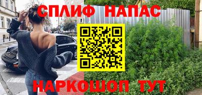 мяу мяу кристалл Пугачёв