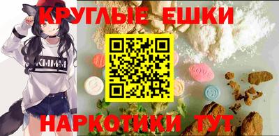 мяу мяу кристалл Пугачёв