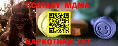 мескалин Пыть-Ях
