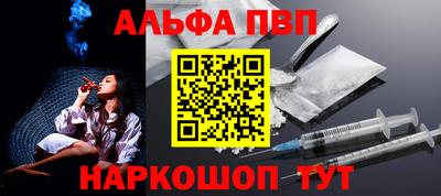 мескалин Пыть-Ях