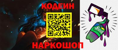 мескалин Пыть-Ях