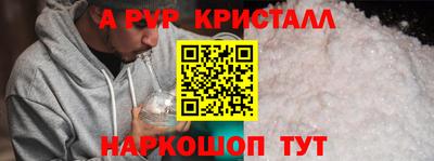 мескалин Пыть-Ях