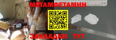 мескалин Пыть-Ях