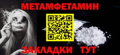 мяу мяу кристалл Пугачёв