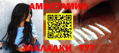мяу мяу кристалл Пугачёв