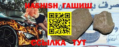мяу мяу кристалл Пугачёв