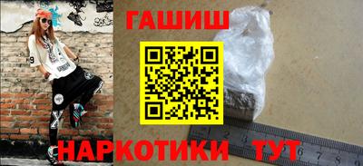 мескалин Пыть-Ях