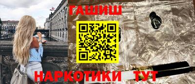 мяу мяу кристалл Пугачёв