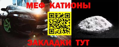 мяу мяу кристалл Пугачёв
