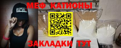мяу мяу кристалл Пугачёв