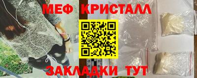 мескалин Пыть-Ях